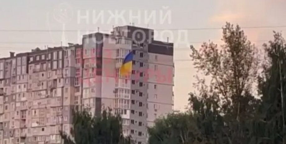 В Нижнем Новгороде подняли флаг Украины