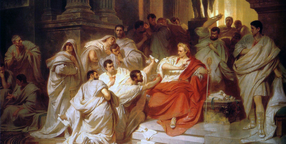 Вбивство Цезаря, цезар, юлій цезар, хто такий Брут, як убили цезаря, смерть цезаря, життя цезаря
