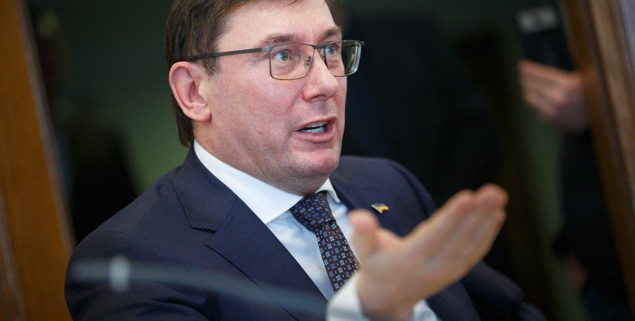 Юрий Луценко / Фото: УНИАН