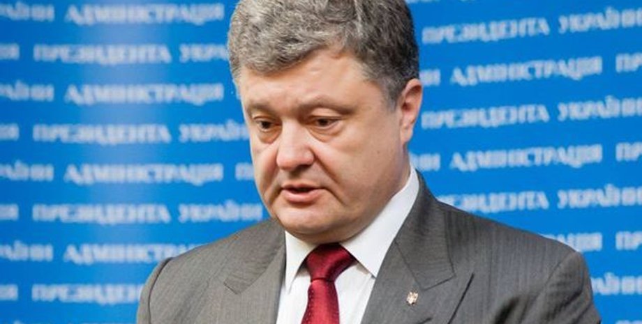 Петр Порошенко / Фото пресс-службы президента