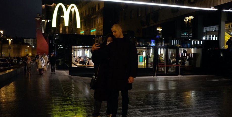 McDonald's, макдоналдс, закриття макдональдсу в росії, санкції проти росії, війна в Україні