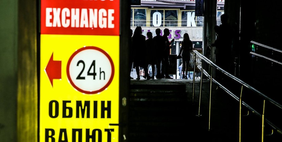 курс валют, гривна, доллар