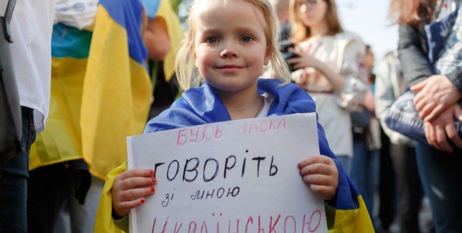 Фото: УНИАН