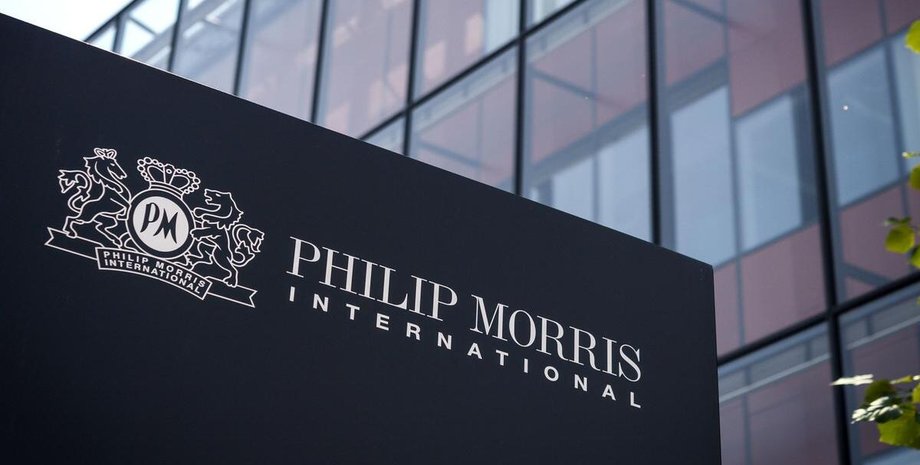 Філіп Морріс