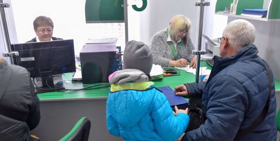 пенсия, пенсионеры, пенсии