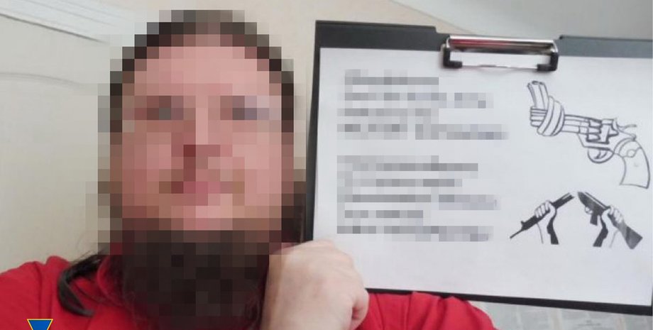 подозреваемый