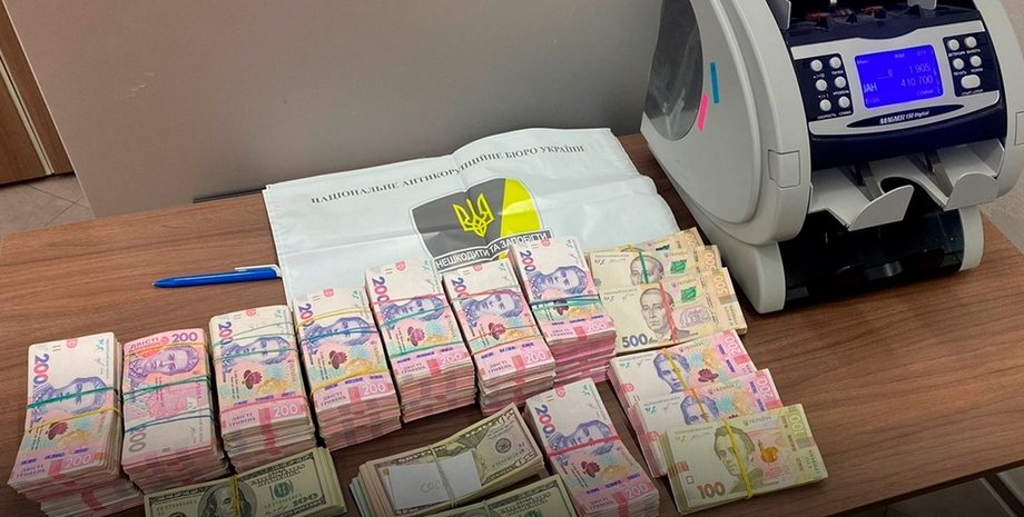 хабар, гроші