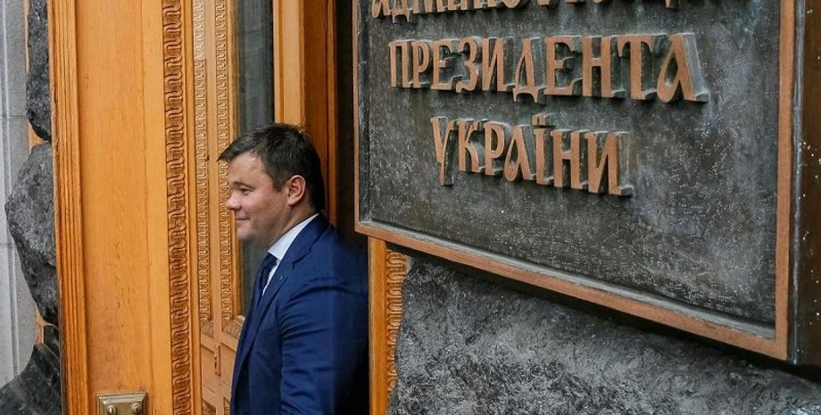 Фото: Politica.com.ua