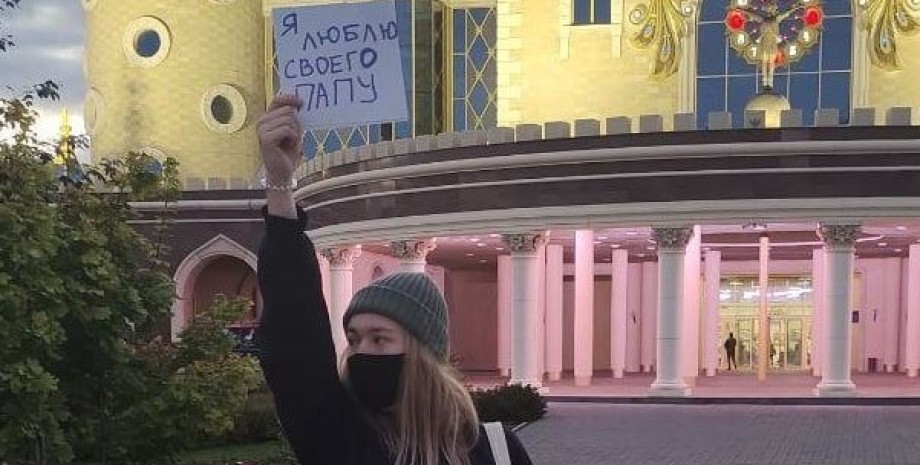 протест, Росія, мобілізація