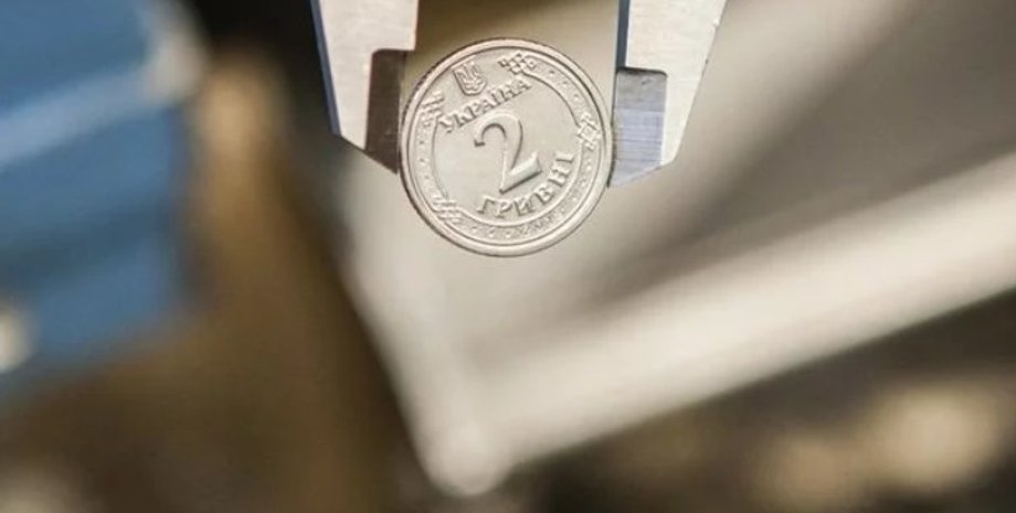 Фото: minfin.com.ua