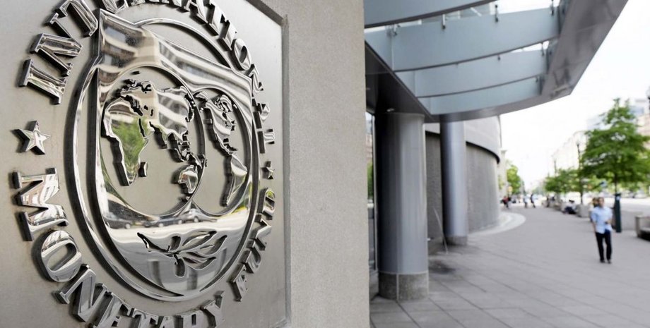 МВФ, программа, транш, Украина, пересмотр