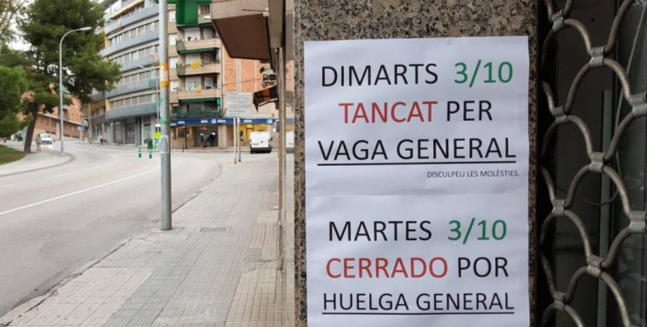 Фото: elpais.com