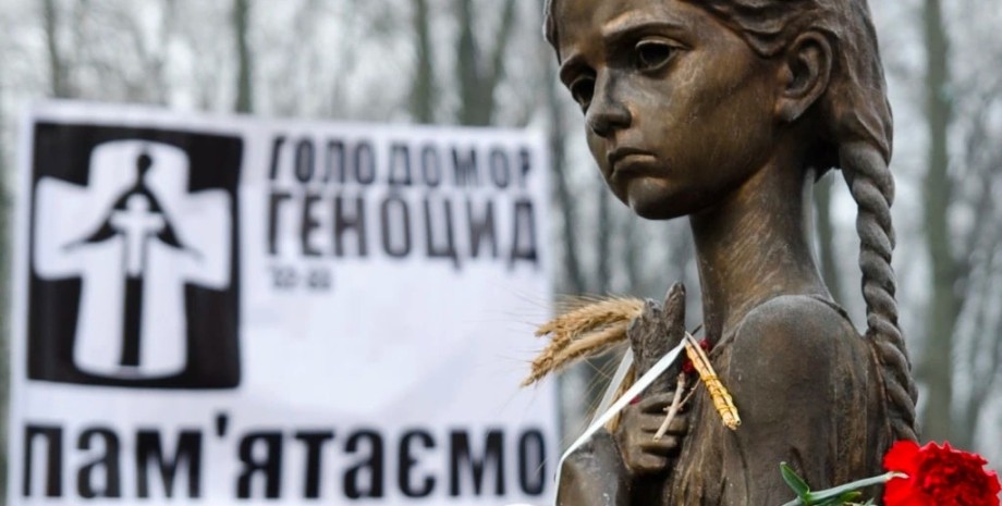 мемориал голодомору, киев