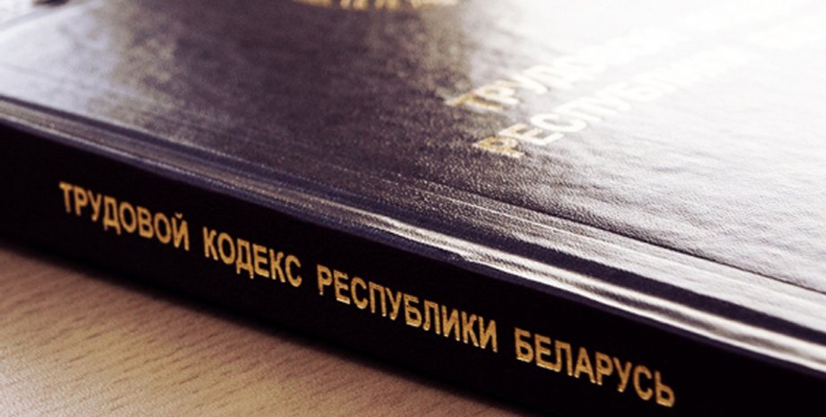 Фото: prokuratura.gov.by