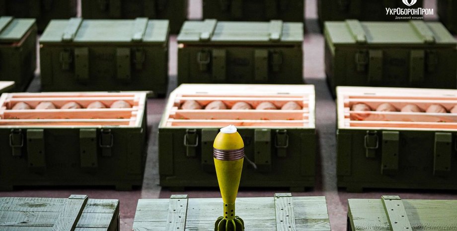 Осколочная мина