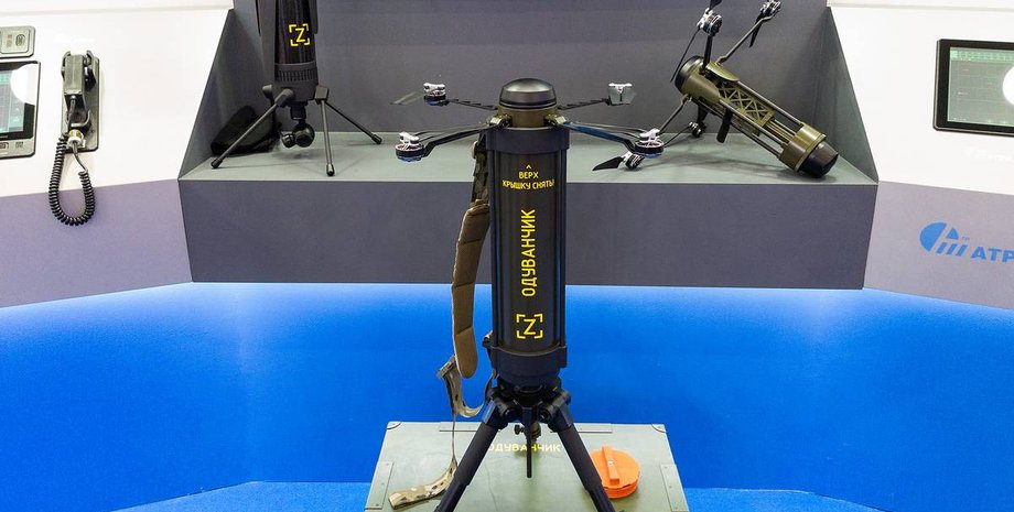 дрон "Одуванчик", дрон, квадрокоптер, "Одуванчик"