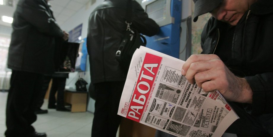 Фото: УНИАН