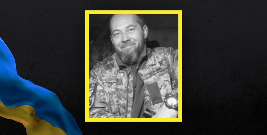 смерть бойца тро