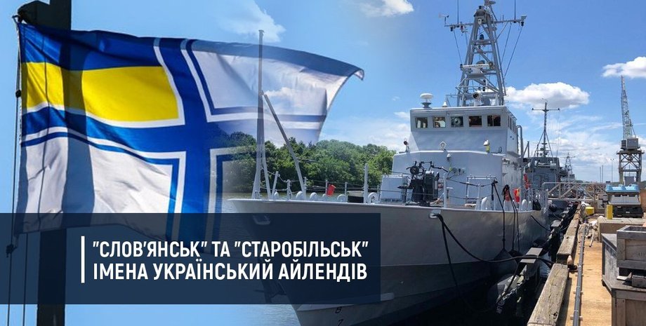 Фото: Украинский милитарный портал