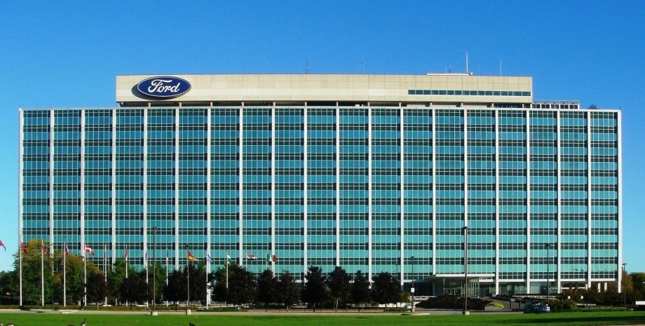 Главный офис Ford. Фото: Wikipedia