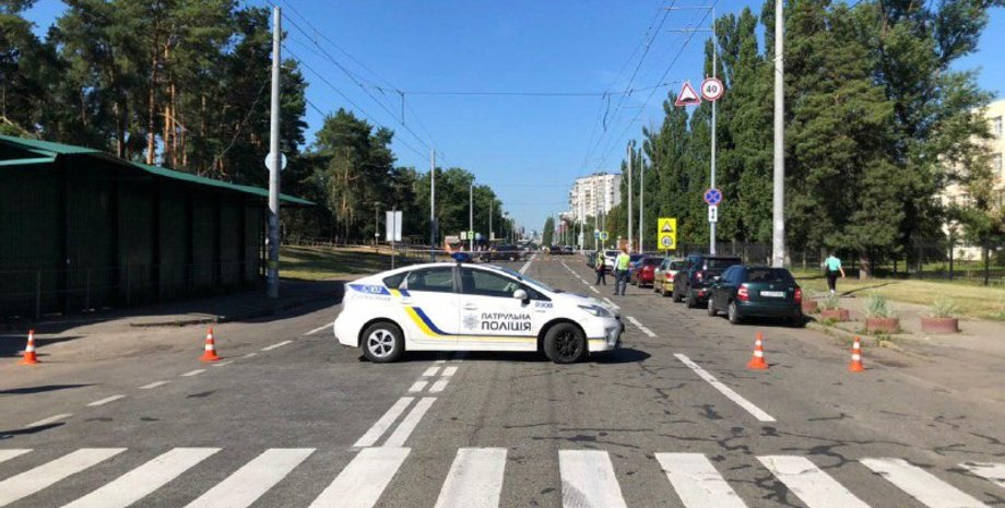 фото: полиция Киева/Telegram