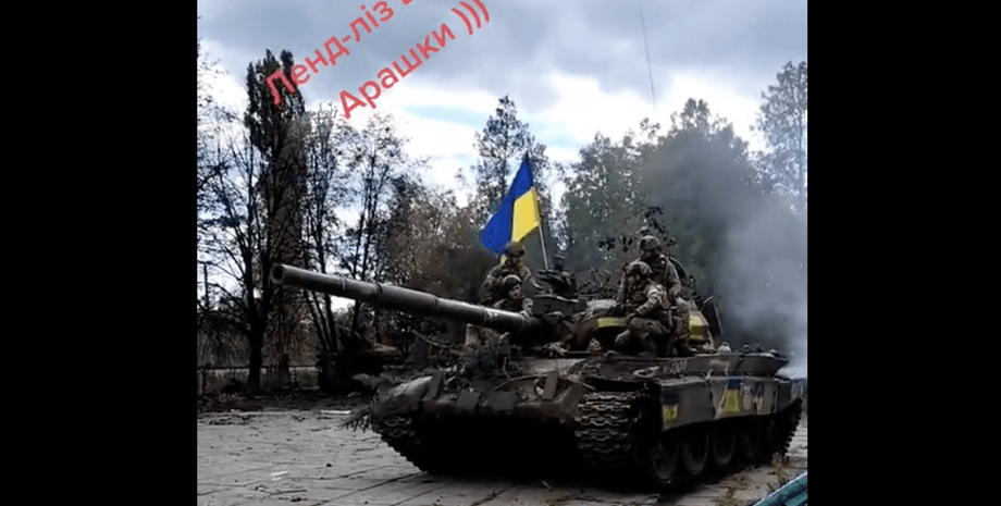 трофеи для всу