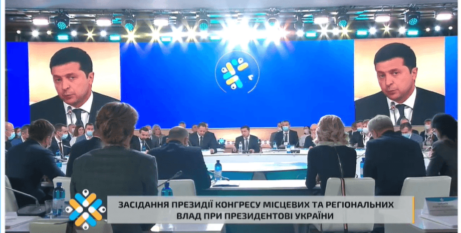 зеленский, тарифы, тепло, фото