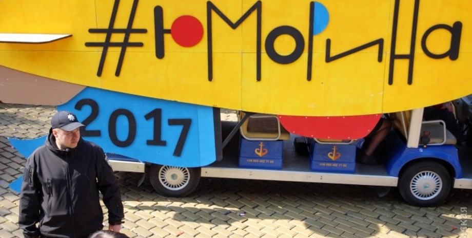 Юморина-2017 / Фото: dumskaya.net