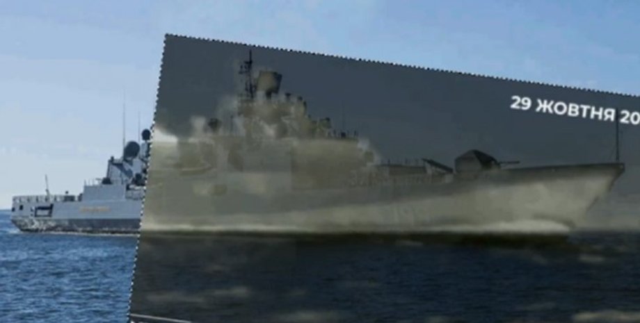 удар по кораблях у Севатополі