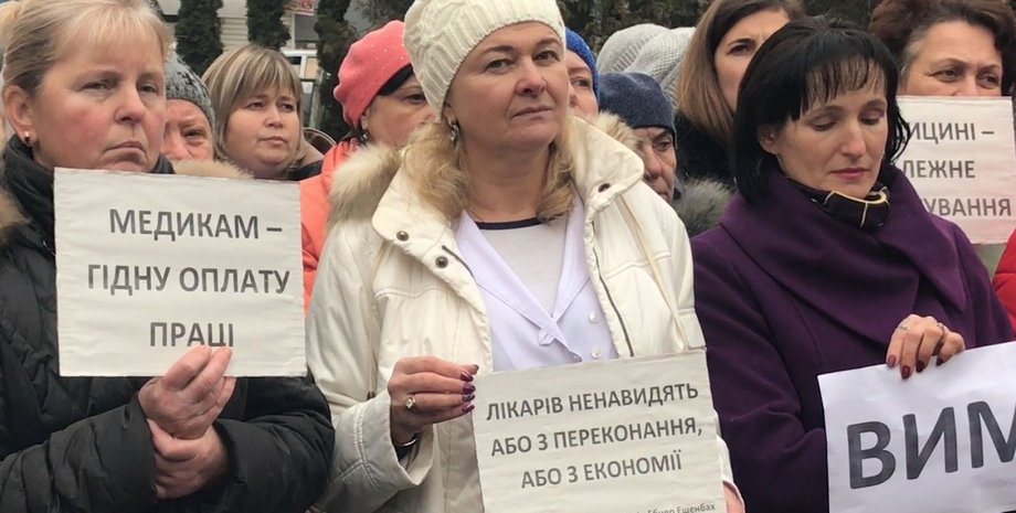 Фото: suspilne.media