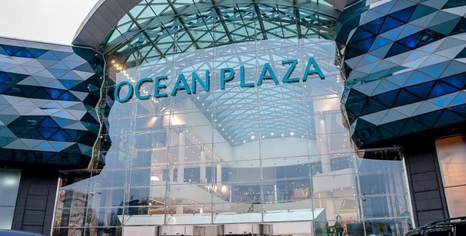 Фото: Retailers.ua