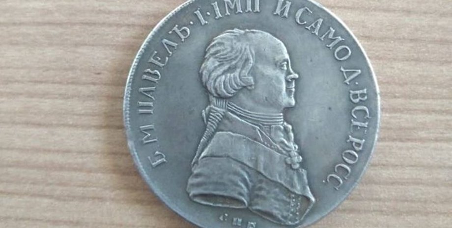 Фото: Государственная фискальная служба Украины