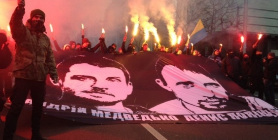 Митинг в поддержку подозреваемых в убийстве Бузины / Фото: hromadske.tv