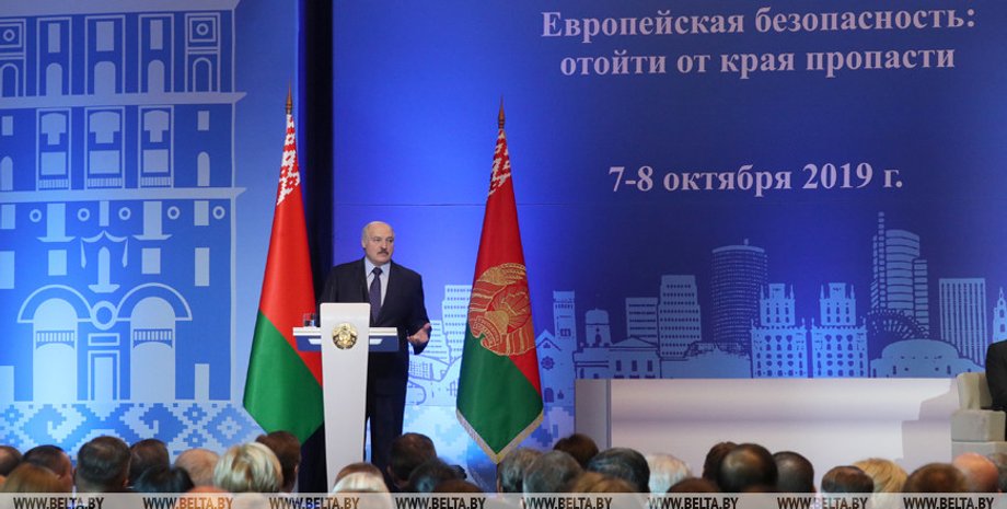 Фото: БелТа