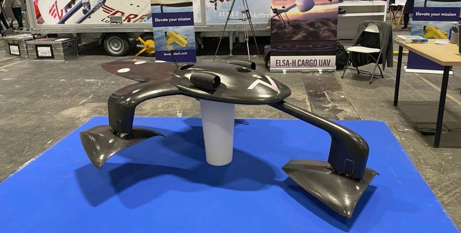 Halia безпілотник