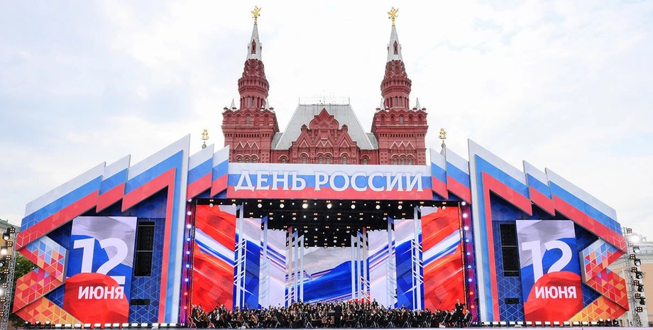 Червона площа