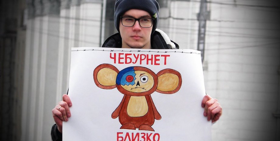 інтернет-цензура, Росія, заборона інтернету