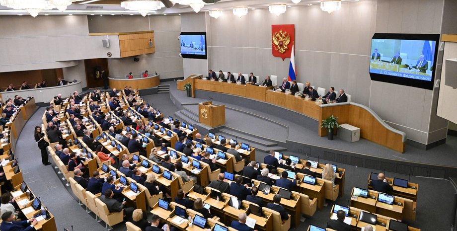 депутаты госдумы россии, госдума рф, российские депутаты