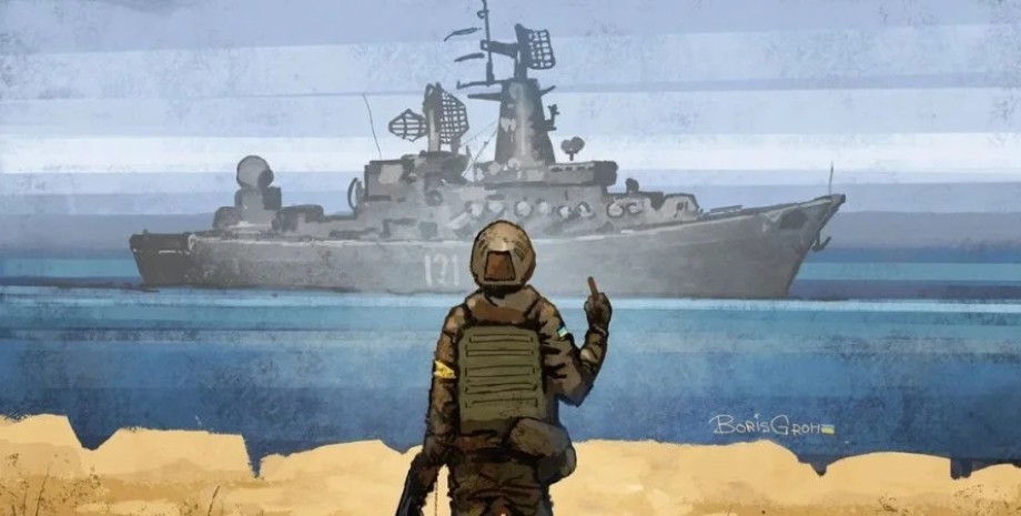 Марка Укрпошта російський військовий корабель ЗСУ аукціон торги