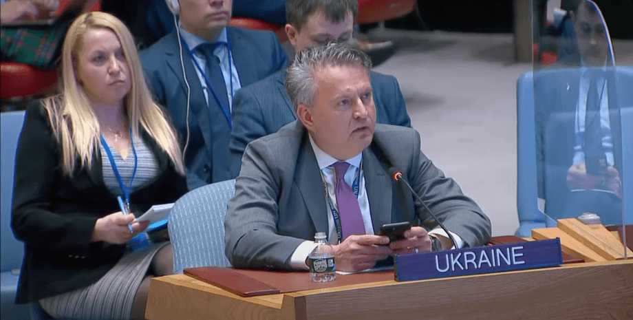 Сергій Кислиця