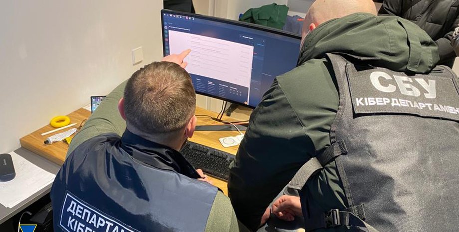 Хакери, кіберзлочинність, СБУ, злочинна група, легалізація