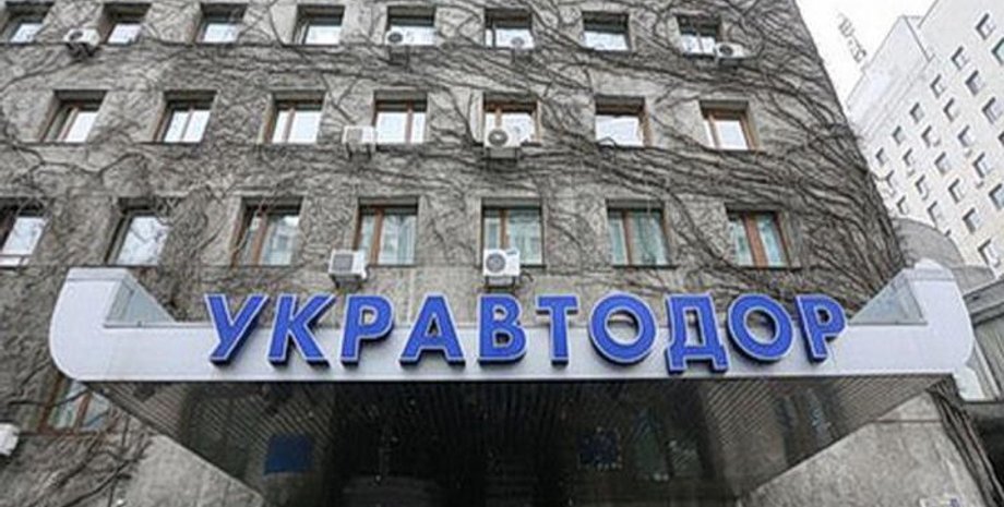 Фото: ua.dorig.net.ua