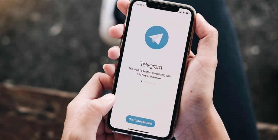 Telegram на смартфоне Мессенджер Telegram на смартфоне