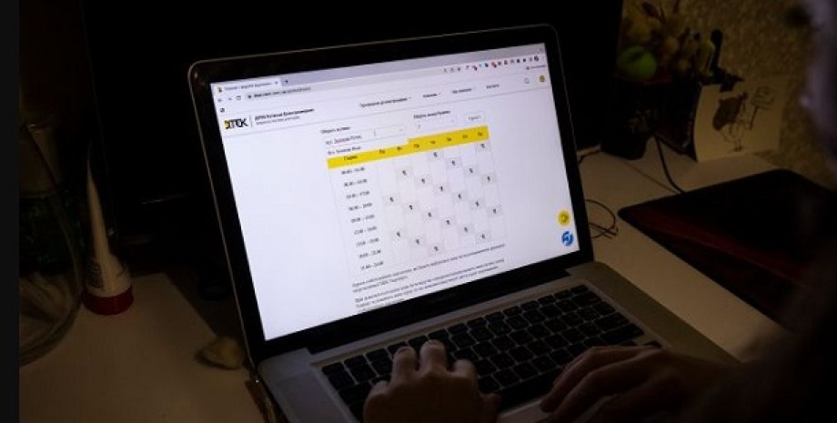 отключение света отключение света, графики отключений света, Укрэнерго