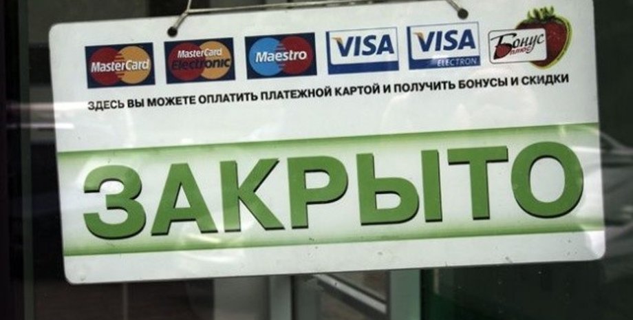 Фото: "Укринформ"