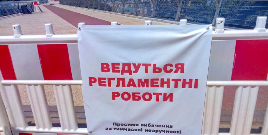 Фото: Информатор