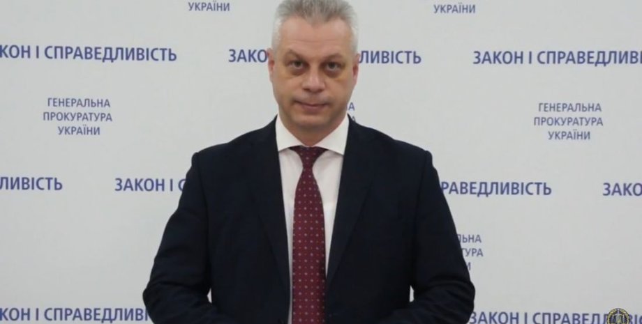 Андрей Лысенко / Фото: ГПУ