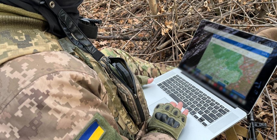 ВСУ, ноутбук, Гризельда, Дельта