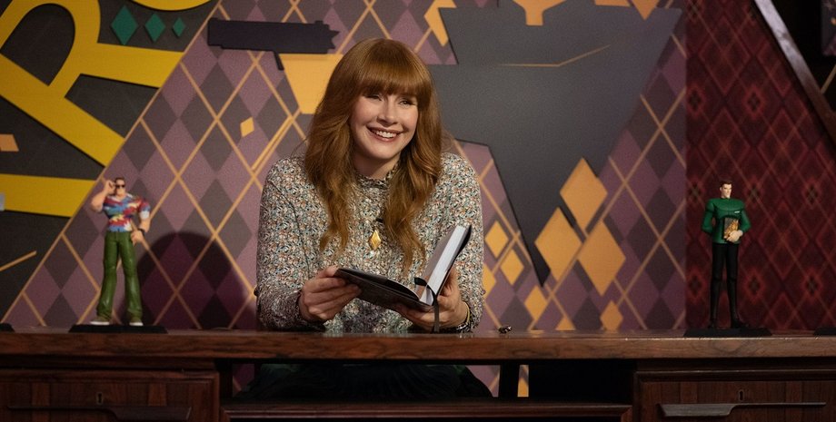 Брайс Даллас Говард, еллі конвей, Арґайл