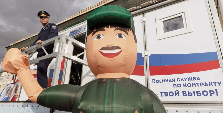 повестки в военкомат, Петербург, служба по контракту, мобилизация в России